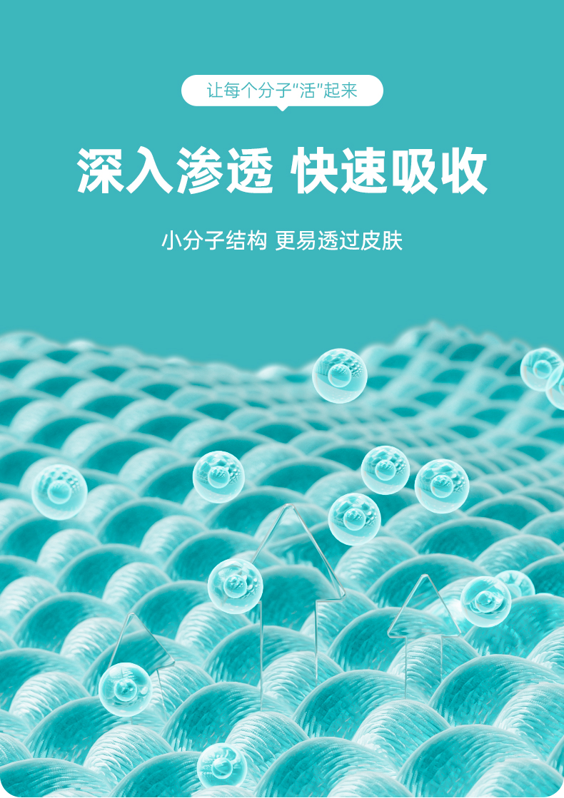 北健按摩膏(图11)