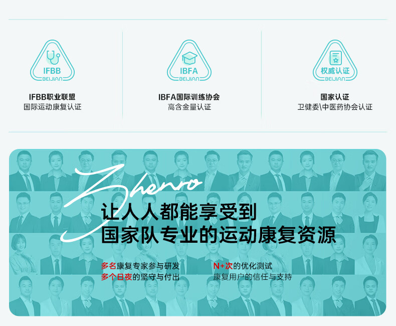 北健智能拔罐刮痧器罐小白(图2)